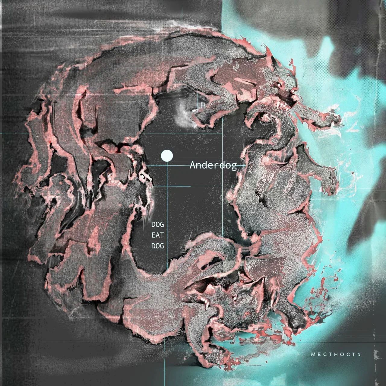 Anderdog - Dog Eat Dog