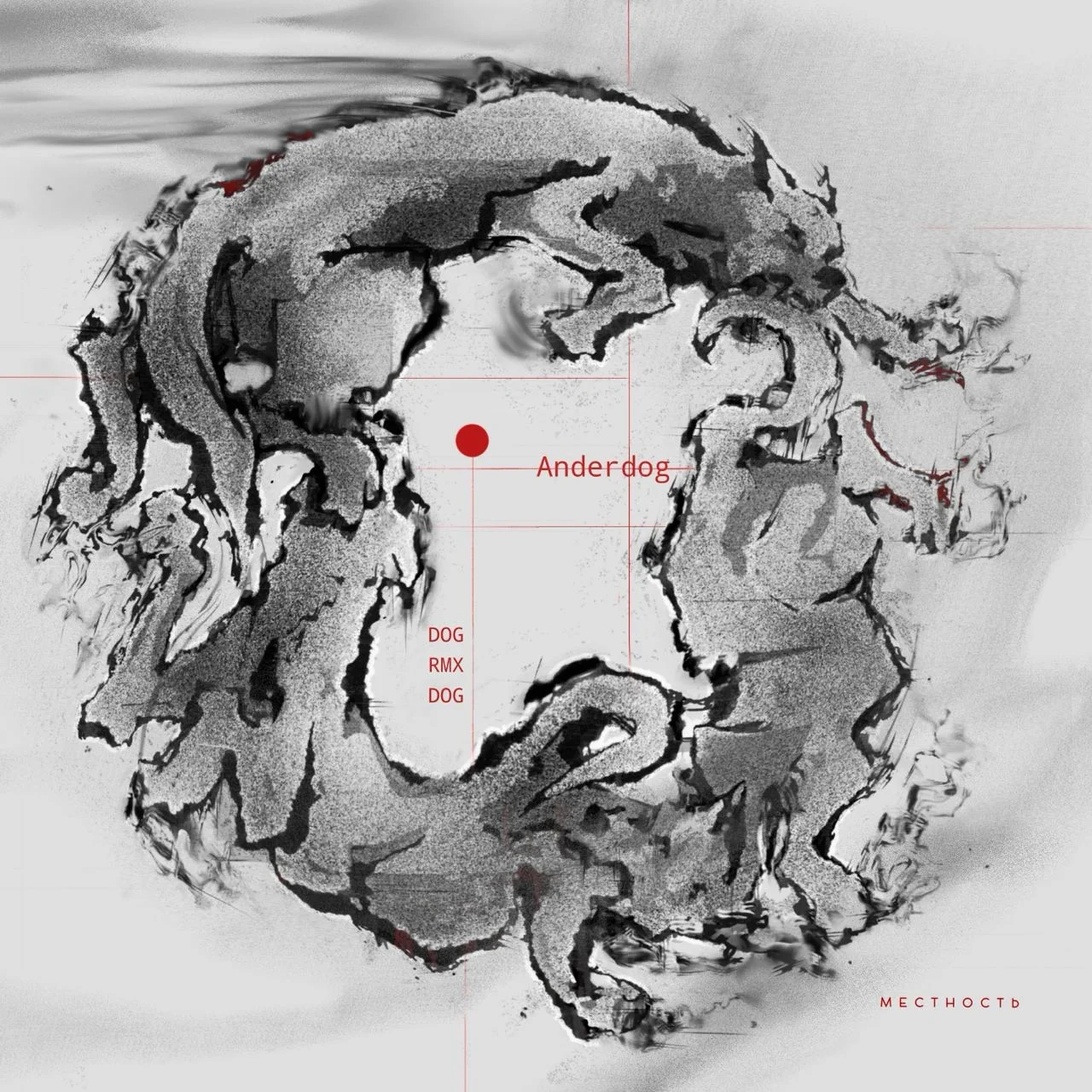 Anderdog - Dog Remix Dog