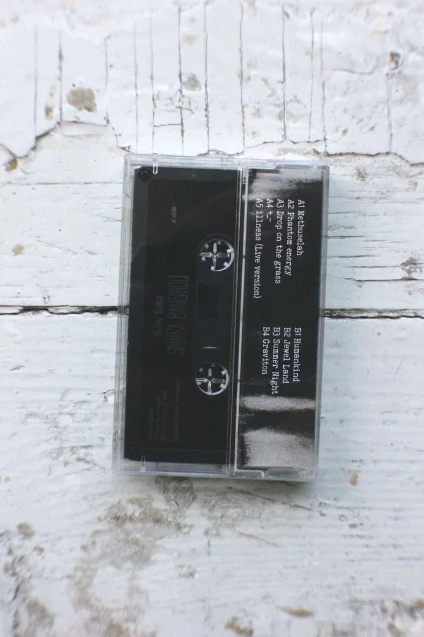 shinra banshou cassette 1