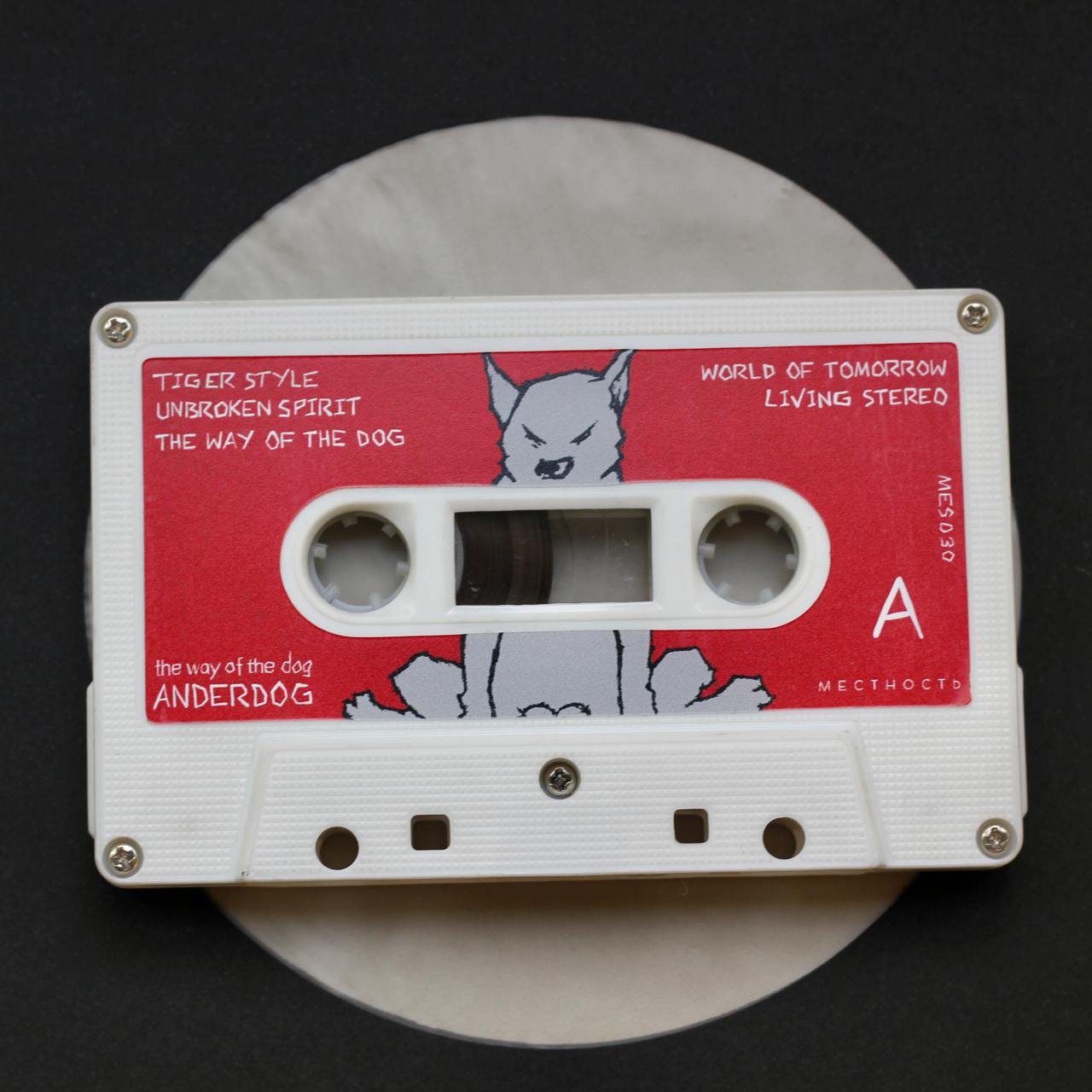 the way of the dog cassette 2
