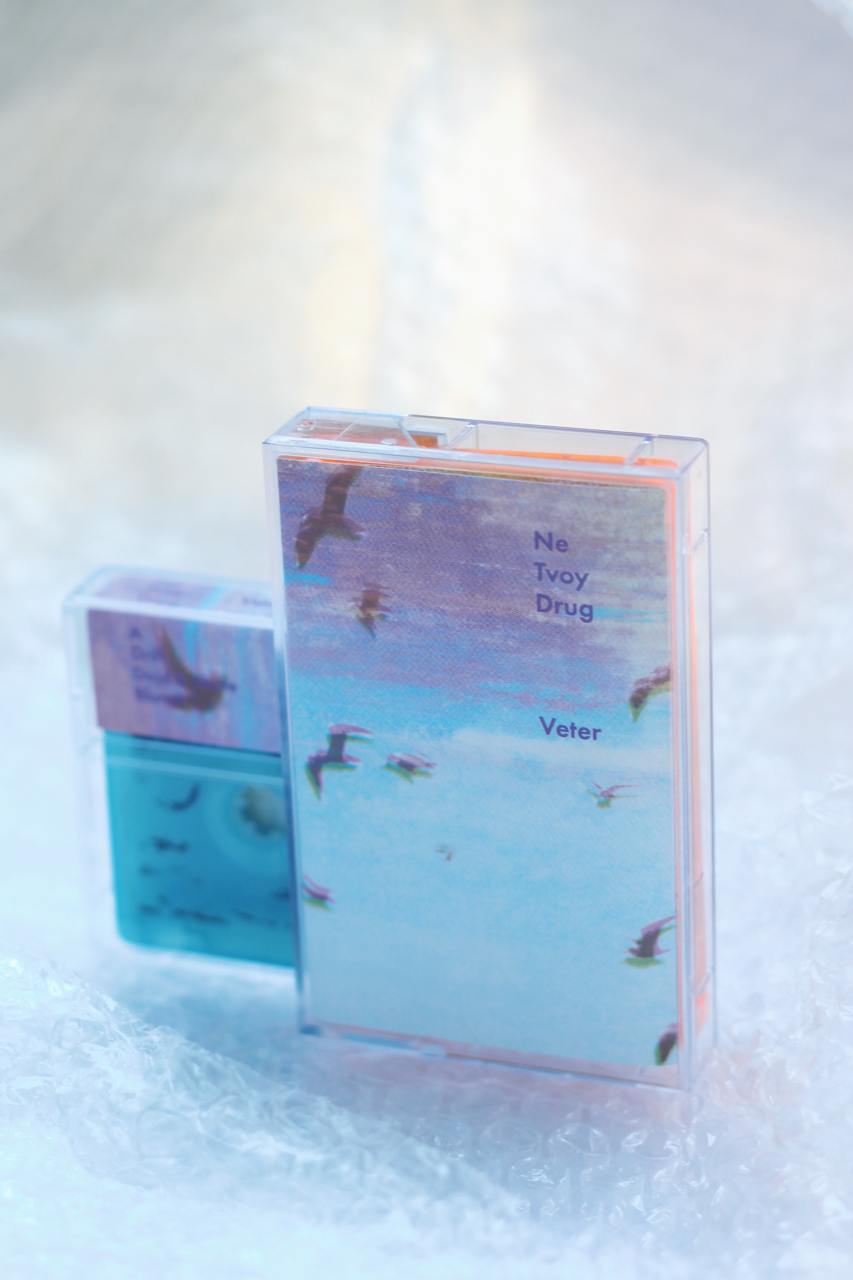 veter cassette 1
