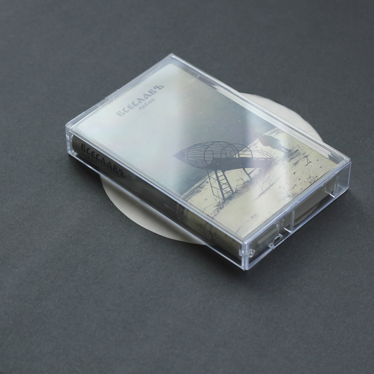 anderdog bizarre cassette 1